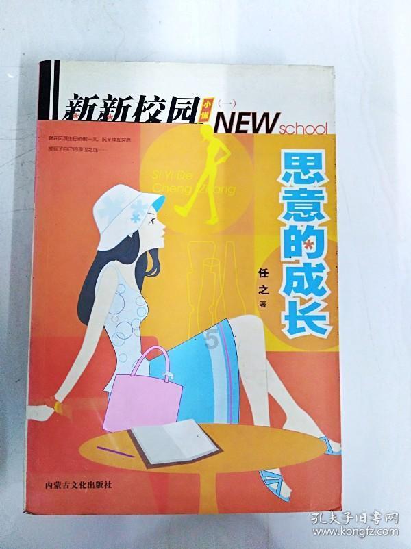 前任微信给我备注标点符号一点啥意思? - 专业问答社区